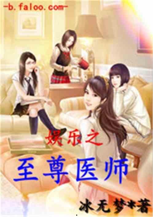 内娱吃瓜娱乐小说