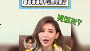娱乐圈421吃瓜大合集
